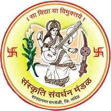 Main Organization Logo